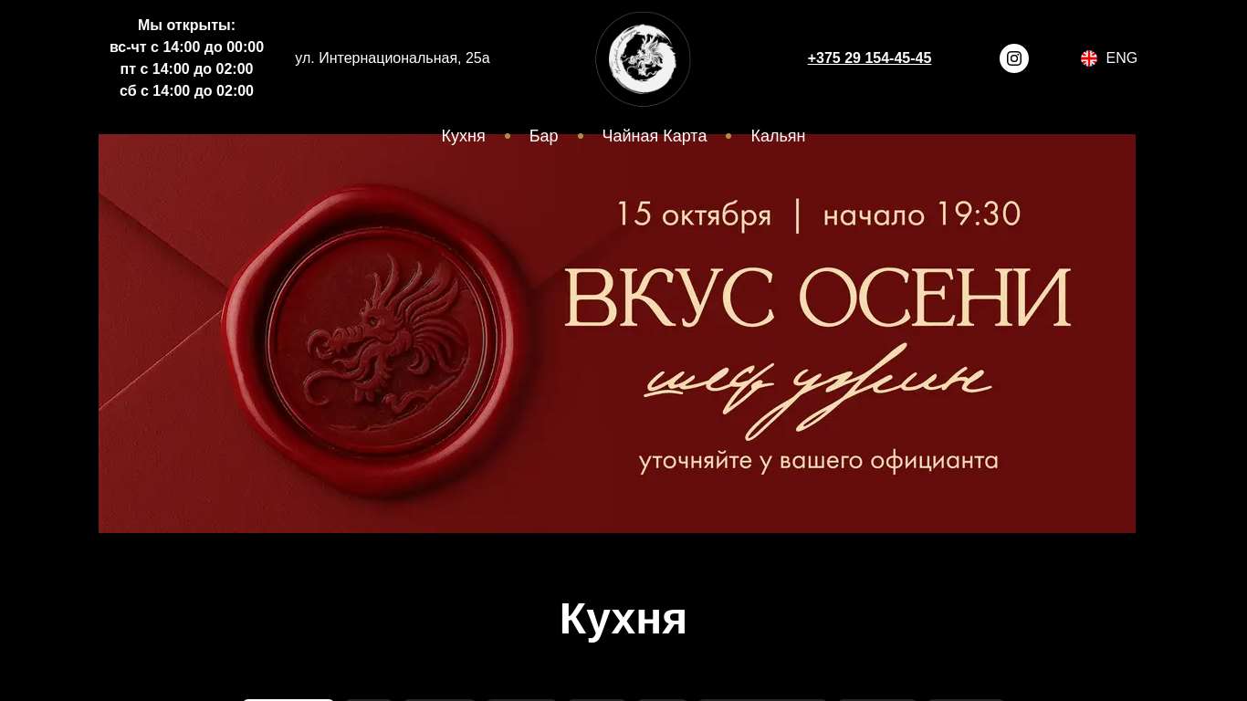 logo