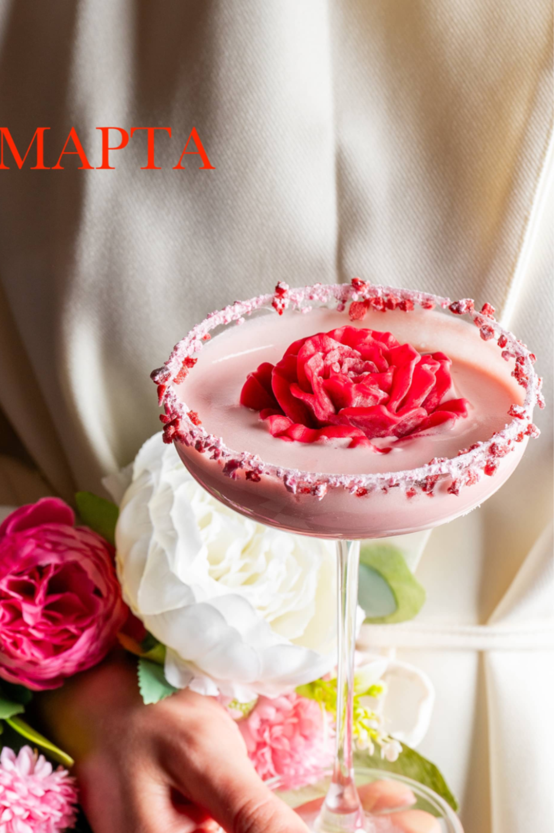 <strong>Pretty Woman</strong>