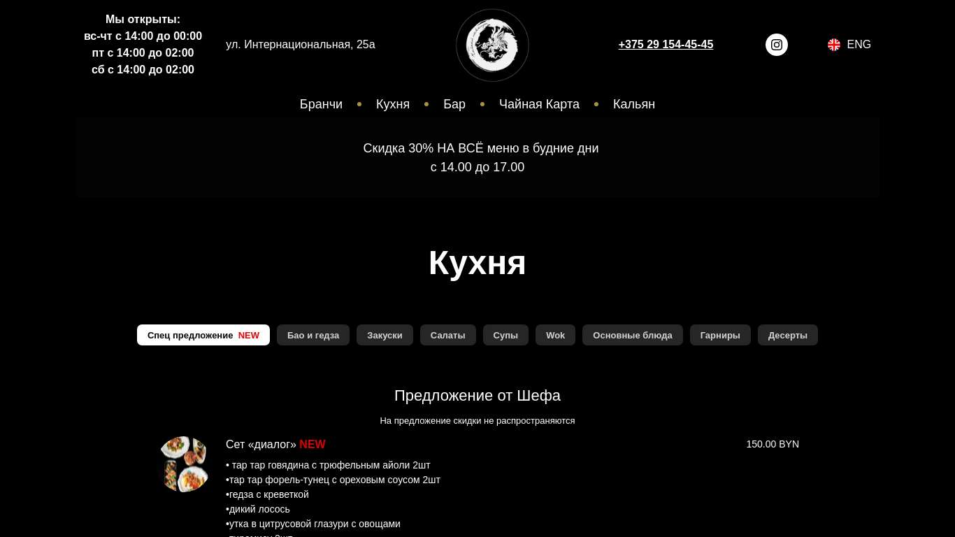logo